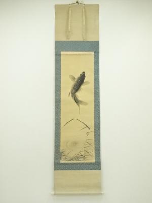 青江筆　跳鯉　肉筆絹本掛軸